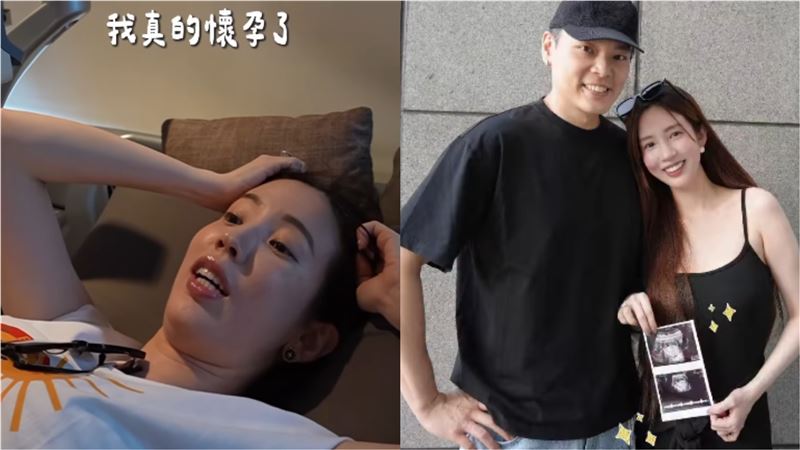 見劉品言後發現懷孕　嗨：寶寶帶朋友來了