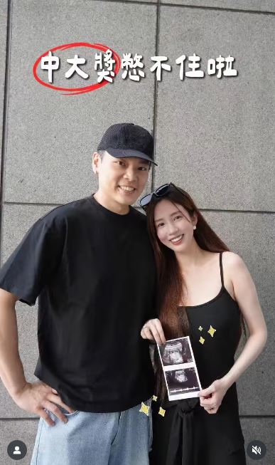 愛雅懷孕 公布寶寶性別 圖／翻攝自愛雅IG