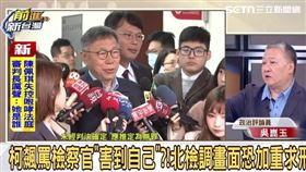 吳崑玉（圖／前進新台灣）
