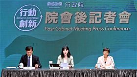 行政院會拍板通過「因應國際情勢強化經濟社會及民生國安韌性特別條例」修正草案。（圖／行政院提供） 