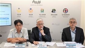 內政部今（14）日舉行部務會議會後記者會。（圖／內政部提供）