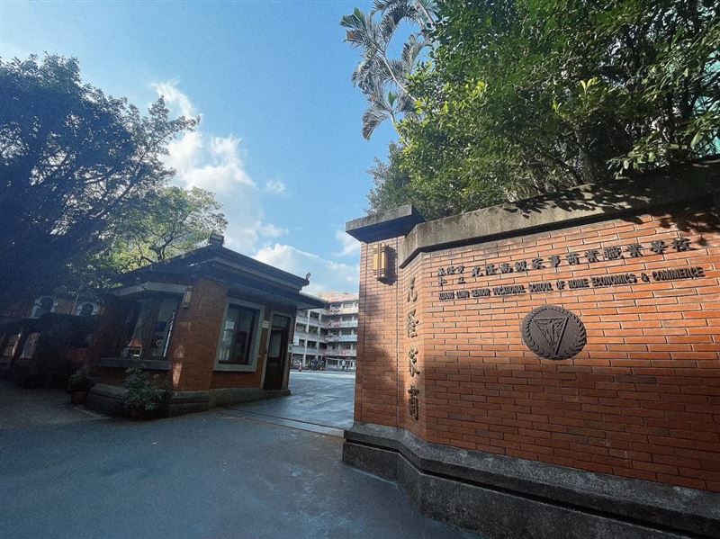 基隆市光隆高級家事商業職業學校停招。（圖／翻攝自基隆市光隆高級家事商業職業學校臉書）