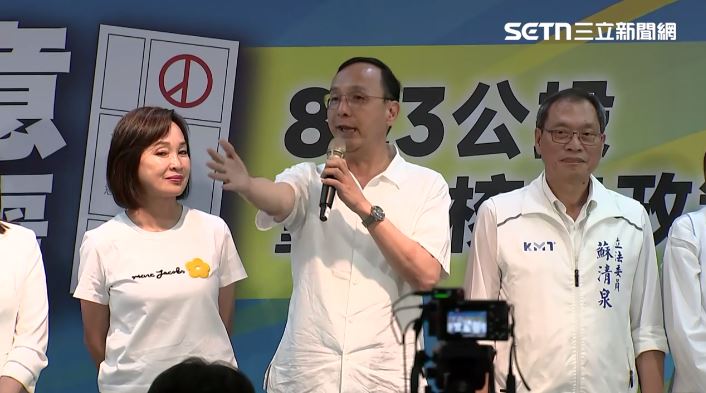 朱立倫宣講核三。（圖／翻攝畫面）