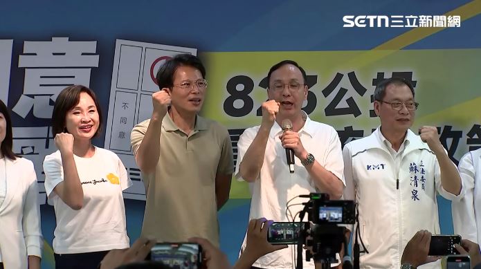 朱立倫催票核三公投：823出來運動好不好