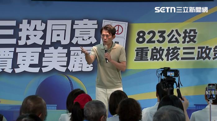 黃國昌被質疑要挖玉山埋核廢，他轟民粹、沒念書。（圖／翻攝畫面）