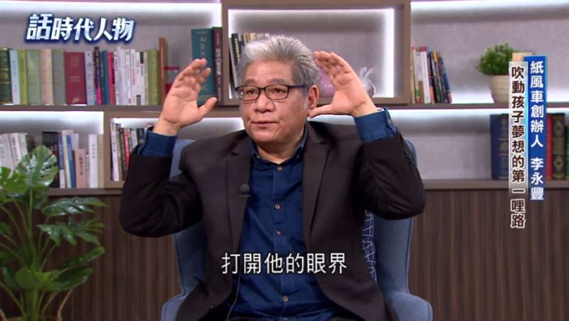 紙風車李永豐大學考7次！3家人離世患憂鬱