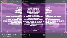 FIBA亞洲盃官網稍早在最新貼文針對哏圖事件進行說明。（圖／翻攝自IG @FIBA Asia Cup）