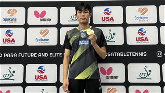 直落三扳倒巴黎帕運金牌　陳柏諺甜蜜復仇