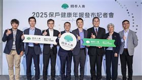 國泰人壽《2025保戶健康年報》揭示「一好二壞三緩」趨勢，每日健走7500步可降低25%住院率，呼籲民眾用簡單行動守護健康。（圖／國泰人壽提供）