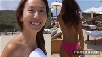 薔薔上空全裸闖最大天體營！粉紅美胸被讚