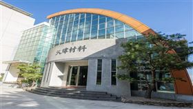 聚焦高毛利應用奏效，汎瑋材料Q2毛利率達25.87％，稅後EPS0.80元。（圖／翻攝汎瑋材料官網） 