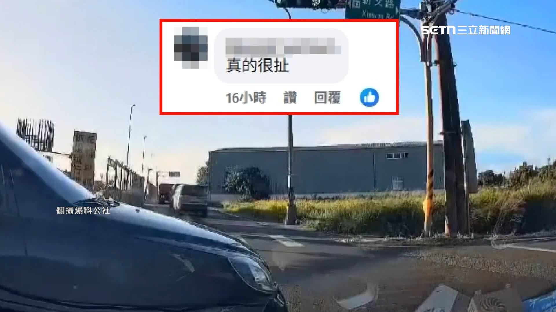 網友直呼真的太扯！（圖／翻攝自爆料公社）