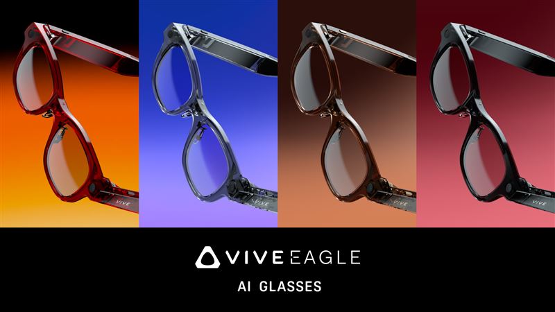 HTC VIVE Eagle AI眼鏡即日起於台灣大「OP響樂生活」子品牌旗下「OP科技生活」電信獨家銷售，搭配5G月租1,399元起，即可0元帶走