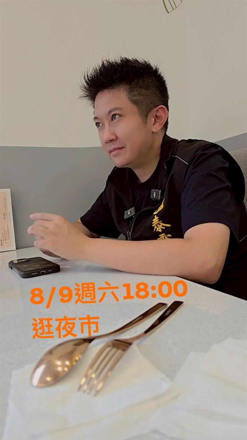 賓賓哥爭議不斷。（圖／翻攝自臉書）