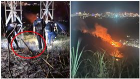 電塔,落日,拍照,焦屍,大同山（圖／翻攝畫面）