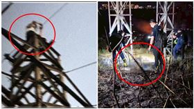 電塔,落日,拍照,焦屍,大同山（圖／翻攝畫面）