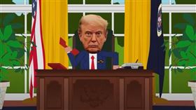 川普政府成了動畫創作的素材靈感。（圖／翻攝自YT頻道South Park Studios） 