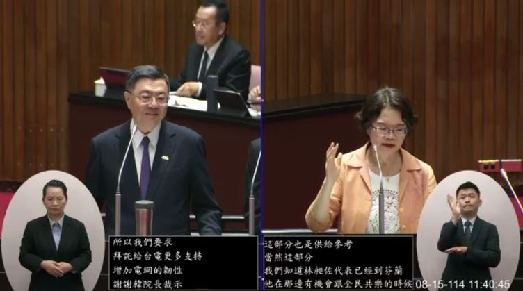 卓榮泰到立院進行打詐專案報告，結果劉書彬質詢時狂談能源。（圖／翻攝畫面）