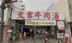 台南地院,工務局,台南,違建,文章,牛肉湯,翻攝google map