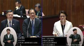 黃珊珊質詢時指出有車手假釋後拍片稱，「判決書就是履歷表」。（圖／翻攝畫面）