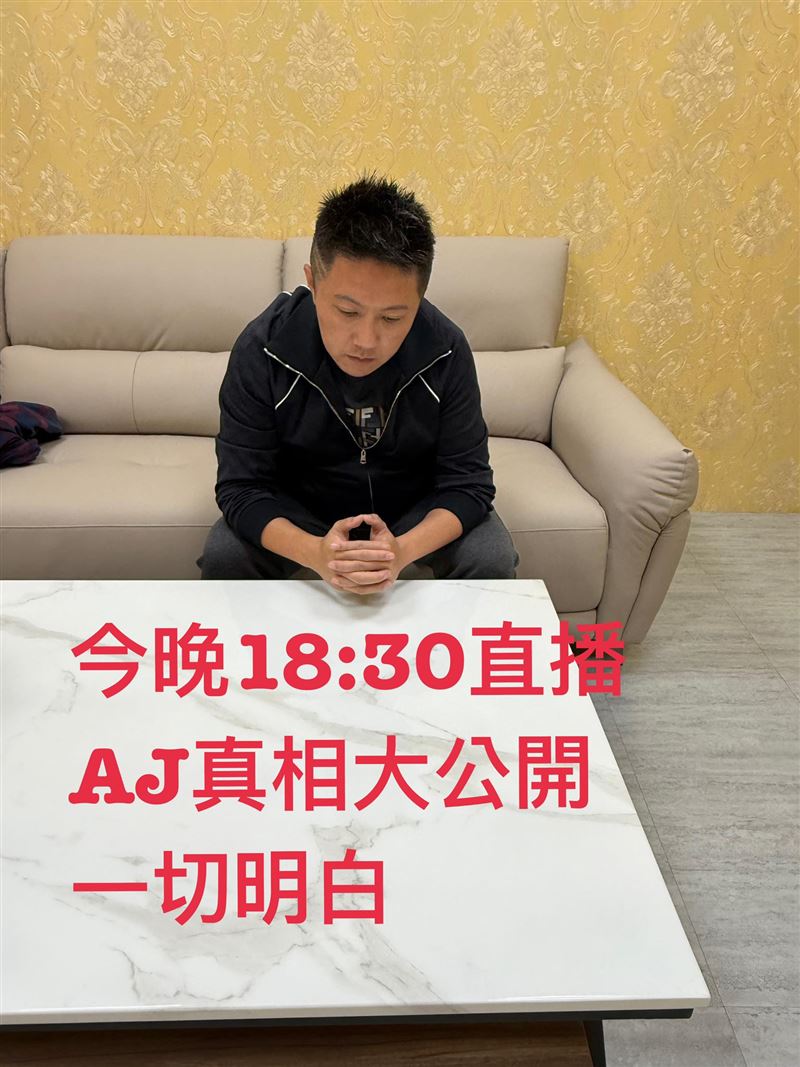賓賓哥預告今晚直播。（圖／翻攝自臉書）