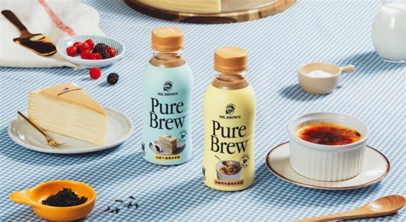 伯朗Pure Brew咖啡系列新作-甜點系咖啡「焦糖烤布蕾風味拿鐵」、「伯爵千層風味拿鐵」，建議售價40 元，即日起於各大通路陸續上架。（圖／業者提供）