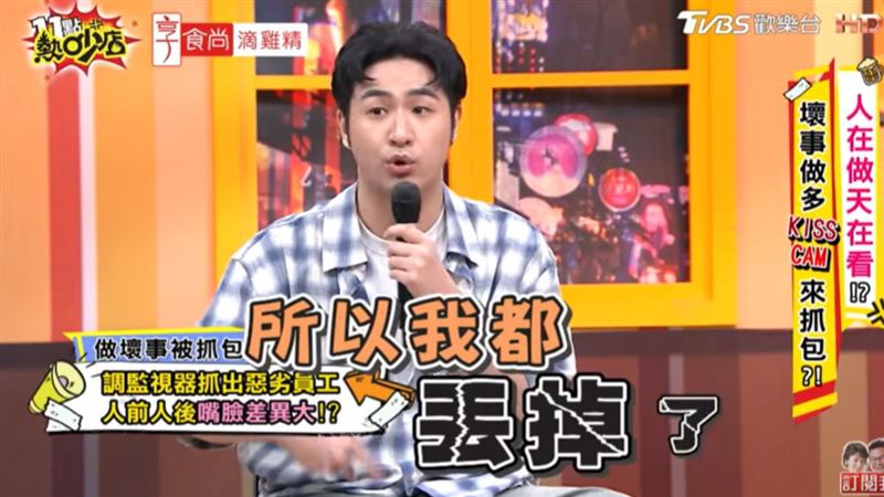 鹿希派曾遇過黑心員工。（圖／翻攝自《11點熱吵店》Youtube)