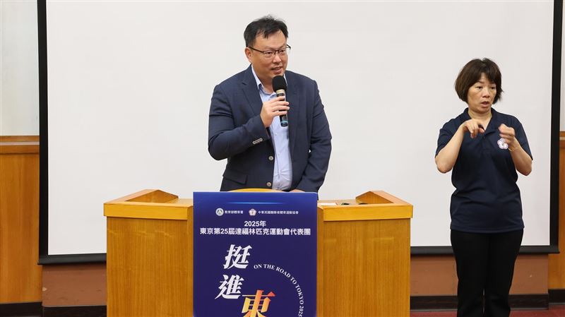 第25屆聽障奧運將在日本東京登場，台灣代表團15日舉行聯合開訓典禮，教育部體育署長鄭世忠勉勵台灣選手爭取佳績。（圖／體育署提供）