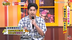 鹿希派經營牛肉麵店。（圖／翻攝自《11點熱吵店》Youtube）