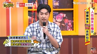 開牛肉麵店出事　鹿希派遭黑心員工A錢