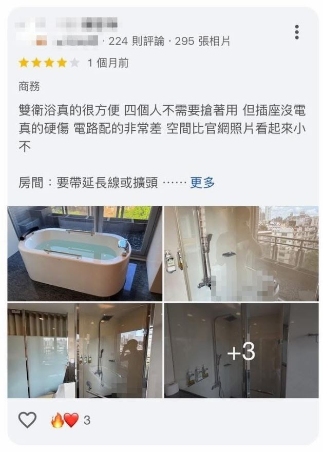 旅館評論區出現全裸倒影照，引發網友熱議。（圖／翻攝自google）
