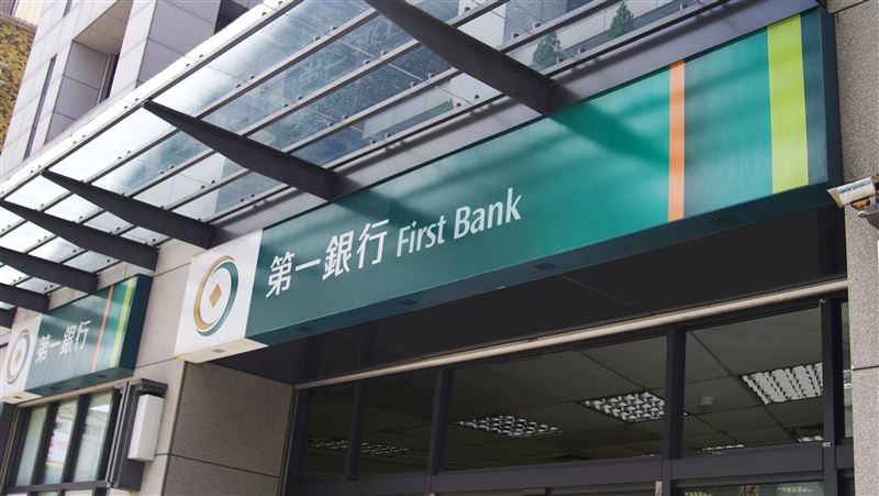 第一銀行強化金融安全　前7月阻詐逾2億