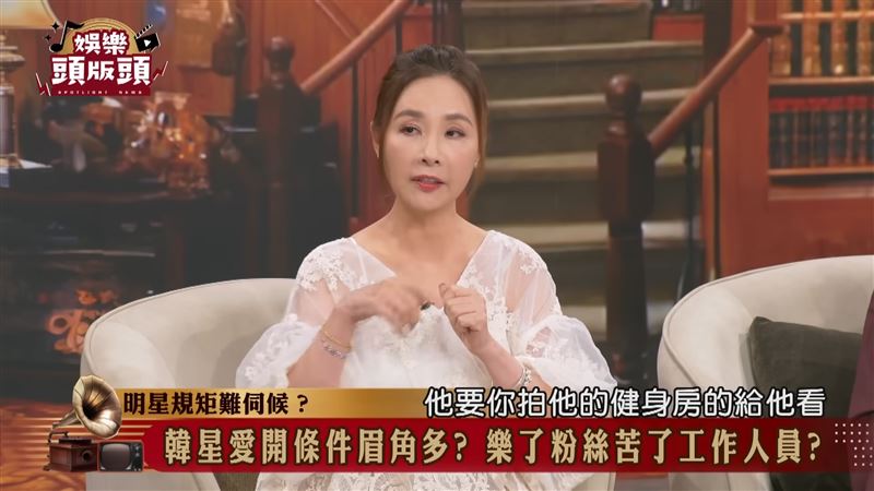 許聖梅說訂飯店還要先給看健身房。（圖／翻攝自娛樂頭版頭YouTube）