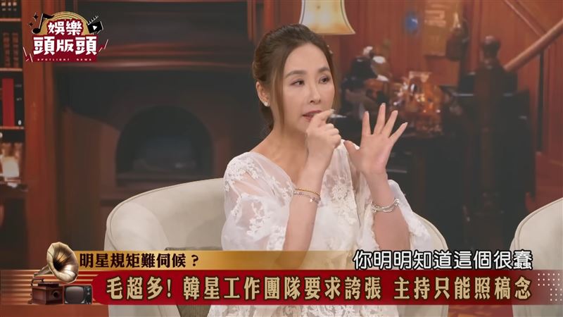 許聖梅說，韓方都把腳本寫得很蠢。（圖／翻攝自娛樂頭版頭YouTube）