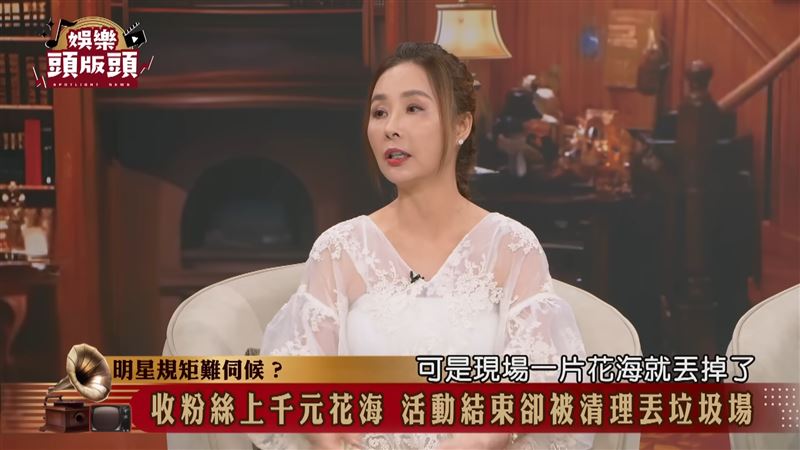 許聖梅說，女星把粉絲禮物丟掉。（圖／翻攝自娛樂頭版頭YouTube）