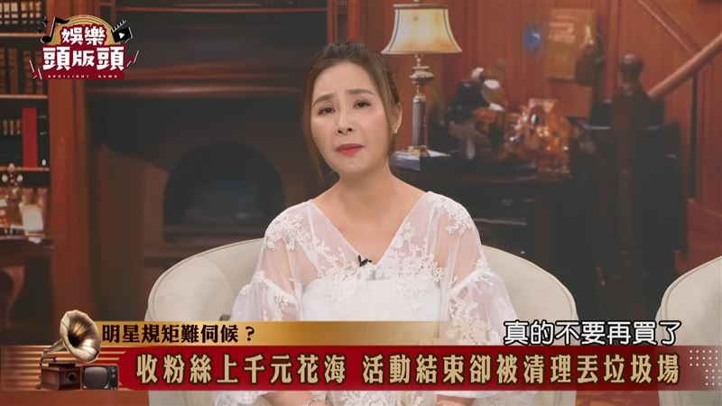 許聖梅呼籲，不要再花錢送禮物了。（圖／翻攝自娛樂頭版頭YouTube）