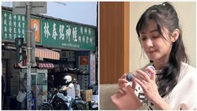 林逸欣,台南,精油膏,婚禮,童年,爸爸,醫師,診所