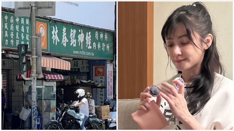 林逸欣爸診所神物賣光　重新上架時間曝光