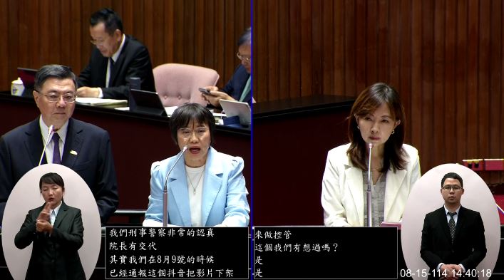 郭昱晴質詢（圖／翻攝畫面）