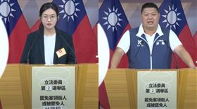 游顥罷免案公辦說明會，領銜人林敬桐（左）、游顥（右）。（圖／翻攝自南投選委會直播）