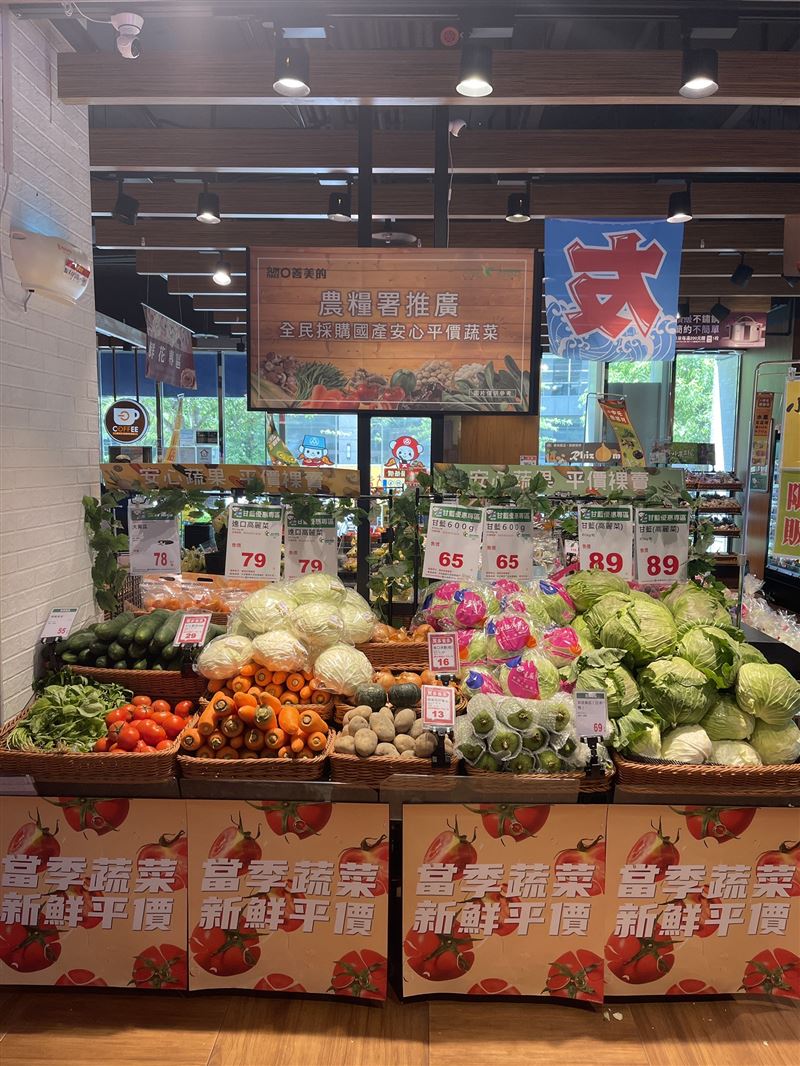 全聯平價蔬菜專區。（圖／農業部農糧署提供）