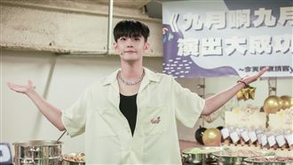 高胥崴化身熱舞社帥學長！突破挑戰音樂劇