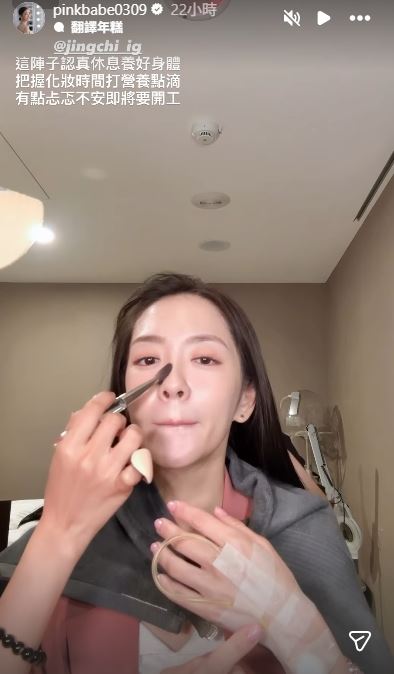 楊千霈交代近況。（圖／翻攝自楊千霈IG）