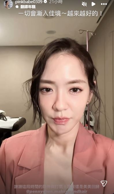 楊千霈復工抓空檔打點滴。（圖／翻攝自楊千霈IG）