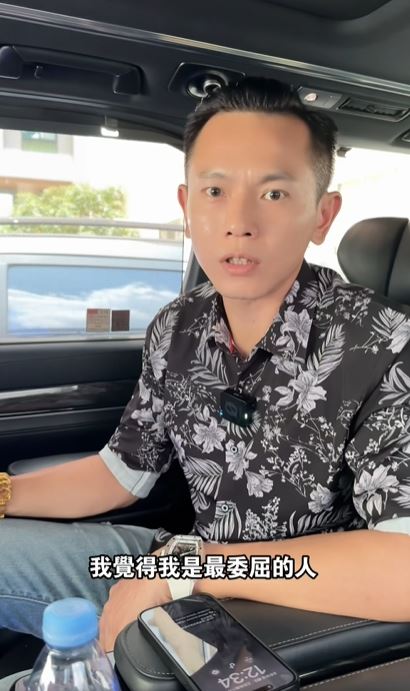 AJ哥坦言很委屈。（圖／翻攝自AJ哥臉書）