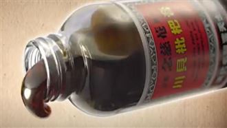 枇杷膏紅到美國　關稅衝擊甜甜價恐翻數倍