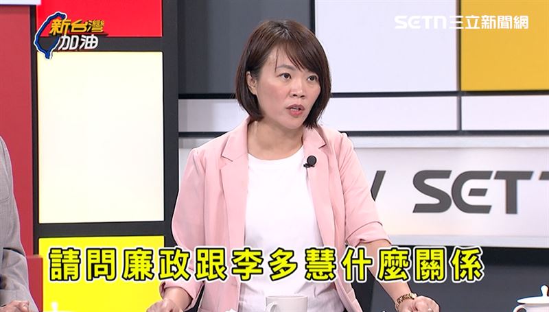 簡舒培納悶，為何宣傳廉政需要請到李多慧