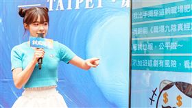 北市政風處在13日舉辦「Taipei·廉你都會」廉政短影音發佈會，更是請來了啦啦隊女神李多慧。（圖／取自北市政風處官網）