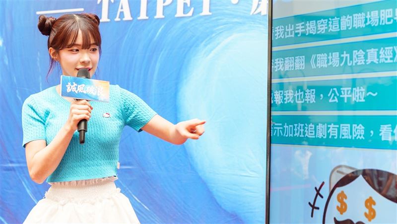 北市政風處在13日舉辦「Taipei·廉你都會」廉政短影音發佈會，更是請來了啦啦隊女神李多慧。（圖／取自北市政風處官網）