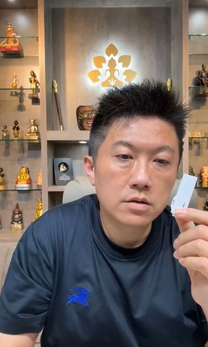 賓賓哥認為圤智雨在搞鬼。（圖／翻攝自賓賓哥臉書）